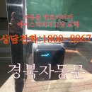 건일목욕탕 이미지