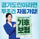 The꿈나무어린이집 이미지