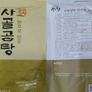 한우 곰탕 이미지