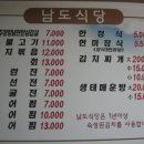 청진동식당 이미지