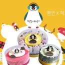 만수떡집 이미지