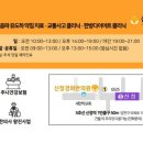 신정한의원 이미지