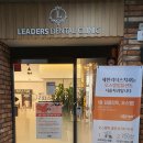 대구리더스치과의원 이미지