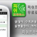 (주)아쿠아테크 - 2751 | (주)아쿠아테크