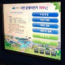 아모르 호스텔 이미지