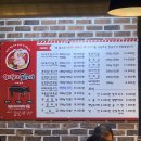 9292뒷고기 - 대덕구 | 9292뒷고기