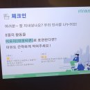 [아임인부산 EGOG] 아임인부산 발대식 현장, 그리고 온라인 밋업