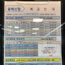 목포용해신협 네이버블로그