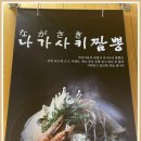 고기요리왕 네이버블로그