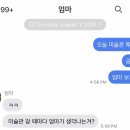 진희재활용 | Think about me, every now and then, old friend.
