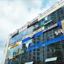 경희대 상승 태권도&점프윙스 줄넘기 네이버블로그