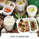 잘키운 국내산 청정돼지 이미지