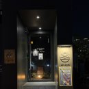 오뎅뎅분식 | [대구 중구] 본다이닝 숙성모둠사시미 솔직후기 – 분위기좋은 데이트 코스