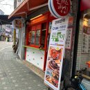은혜분식 이미지