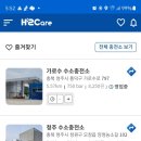 가로수수소충전소 이미지