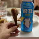 그때그시절옛날통닭