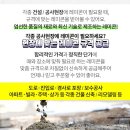 (주)벽산제일건설 이미지