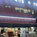 교대역 2번출구 이미지