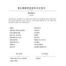 대왕한정식 이미지