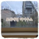 롤링파스타가로수길점 | [일상기록] "포쉬네일 하이푸스 가로수길점" 강남 문제성 발톱 스케일링 후기