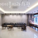 서울에이플치과의원 이미지