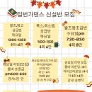 일번가댄스학원 이미지