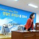 [김유정]2011년 10월 12일 포항 장량동 동사무소 노래교실 ♪ 이미지