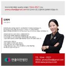 (주)연율푸드