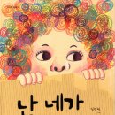 네가