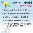 청라퍼스트치과의원 이미지