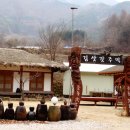 김삿갓주막