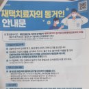 하이큐홍내과의원 네이버블로그
