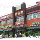 로컬푸드 이미지