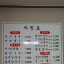 꼽배기국수
