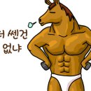 피렌체테이블