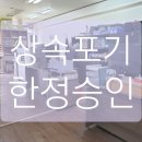 로앤로법무사사무소 이미지