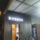 경동스크린골프 이미지