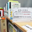 스포츠파크 정문 이미지