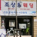 종합전자전기수리 이미지