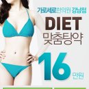 형통한의원