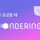 마린이노텍