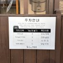 냐항바바바
