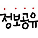 오송역세권공인중개사사무소 이미지