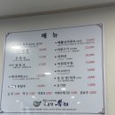 복국집뽁찌 - 중구 을지로38길 36 | 종로 복국 맛집 '복국집뽁찌' 바삭바삭 복튀김과 시원하게 해장을 동시에 할 수 있는 내돈내산 찐 후기