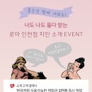 로아한의원 이미지