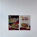 일봉족발 초곡점