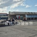 동산박물관 이미지