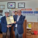 대흥 경로당 이미지