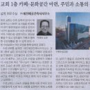 건축사사무소세진건축 이미지