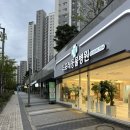 더 포레 동물병원 이미지